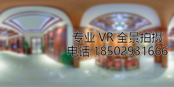 宁波房地产样板间VR全景拍摄